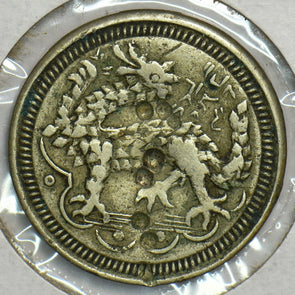 Japan 1930 ~50 Token GEISHA DRAGON 491357 combine shipping