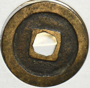 China 1078 ~85 Yuan Feng Tong Bao Cash northern song 904173 combine shipping