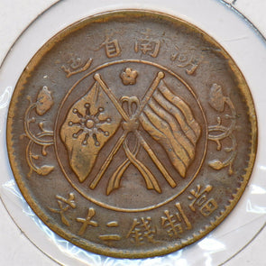 China 1919 ND 20 Cash Republic. Hu-nan 295605 combine shipping