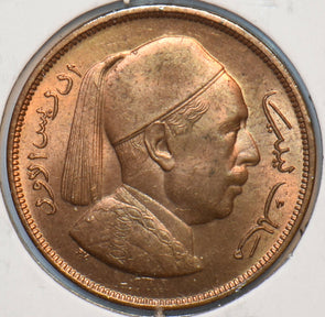 Libya 1952 2 Milliemes 295317 combine shipping