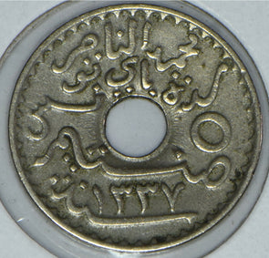 Tunisia 1919 AH 1337 5 Centimes Emu 191429 combine shipping