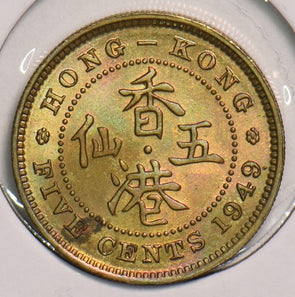 Hong Kong 1949 5 Cents 199213 combine shipping