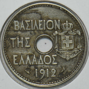 Greece 1912 20 Lepta 195767 combine shipping