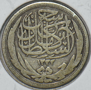 Egypt 1916 AH 1335 2 Piastres 195408 combine shipping
