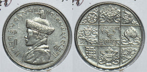 Bhutan 1928 1/2 Rupee 198690 combine shipping