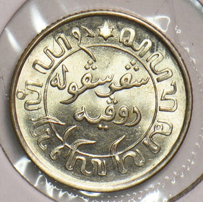 Netherlands East Indies 1941 S 1/10 Gulden 199194 combine shipping