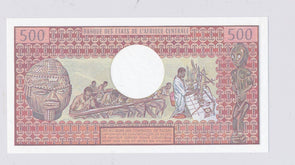 Cameroun 1981 ~83 500 Francs combine shipping RC0086 combine shipping