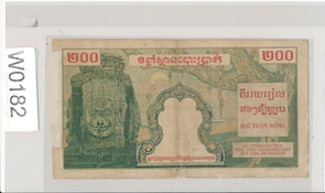 W0182 Vietnam 1946  20 Dong  dan chu cong hoa combine shipping