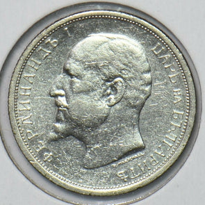 Bulgaria 1912 50 Stotinki 295626 combine shipping