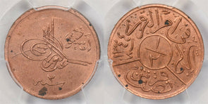 Hejaz & Nejd 1926 AH1344//2 1/2 Ghirsh PCGS UNC rare grade PC1472 combine shippi