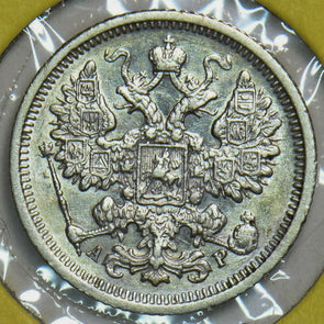 Russia Empire 1905 15 Kopeks Eagle animal 153081 combine shipping