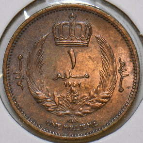 Libya 1952 Millieme 297715 combine shipping