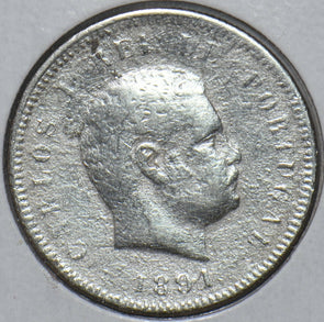 Portugal 1891 200 Reis 151416 combine shipping