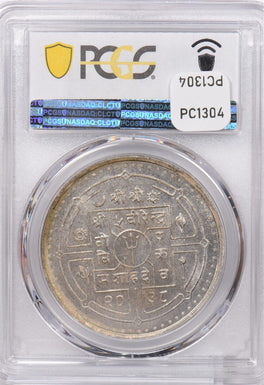 Nepal 1981 VS 2038 100 Rupees PCGS MS 67 F.A.O. KM-850.1, Finest Known PCGS Pop.