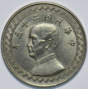 China 1936 10 Cents 293345 combine shipping