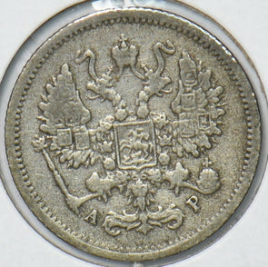 Russia Empire 1905 10 Kopecks Kopeks 151027 combine shipping
