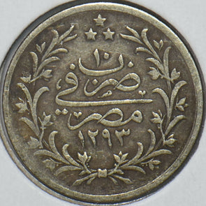 Egypt 1907 AH 1293 2 Qirsh 195391 combine shipping
