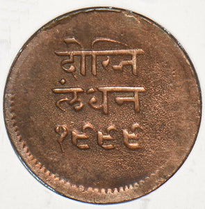 India Princely States 1942 VS 1999 1/2 Anna Mewar 150946 combine shipping