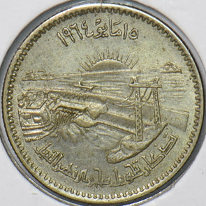 Egypt 1964 AH 1384 5 Qirsh 194195 combine shipping