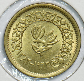 Yemen 1963 1382AH Token 198238 combine shipping