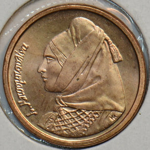 Greece 1990 Drachm 903536 combine shipping