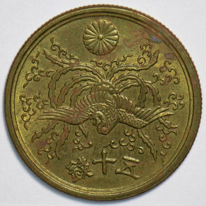 Japan 1946 50 Sen 197430 combine shipping
