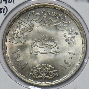 Egypt 1981 AH1401 Pound Cow animal Fish 292663 combine shipping