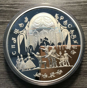 Russia USSR 1995 100 Roubles silver PROOF KILO ballet sleeping beauty in Mint C