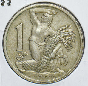 Czechoslovakia 1922 Koruna 198742 combine shipping
