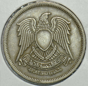 Egypt 1972 AH 1392 10 Qirsh Falcon animal 196685 combine shipping