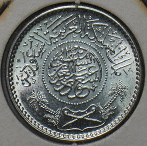 Saudi Arabia 1955 AH1374 1/4 Riyal 193619 combine shipping