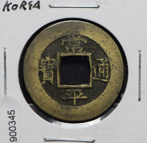 Korea 1800 ~1899 Mun  900345 combine shipping