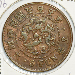 Korea 1896 5 Fun 197689 combine shipping