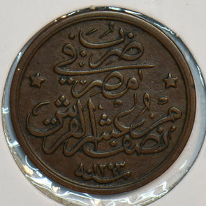 Egypt 1293 YR 27 1/20 Qirsh 296978 combine shipping