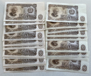 Bulgaria 1951 50 Leva PK 85A 49 CU notes BL0110 combine shipping