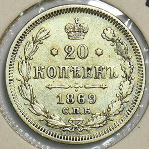 Russia Empire 1869 20 Kopeks 197447 combine shipping