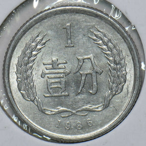 China 1986 Fen Republic 152678 combine shipping