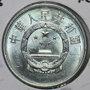 China 1986 5 Fen Republic 197022 combine shipping