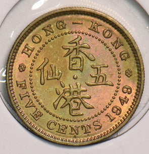 Hong Kong 1949 5 Cents 199285 combine shipping