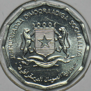 Somalia 1976 10 Senti Lamb animal 190678 combine shipping