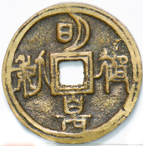 China 1800 ~99 Wedding Token 490441 combine shipping