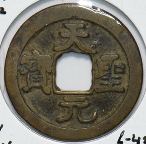 China 1023 ~1032 Cash 293560 combine shipping