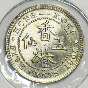 Hong Kong 1900 5 Cents Cleaned 197522 combine shipping