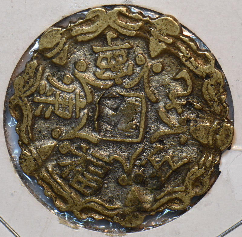 Korea 1800 ~99 Charm Emulate K0054 combine shipping