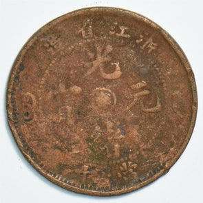 China 1920 10 Cash chekiang 198093 combine shipping