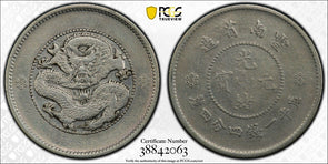 China 1911 ~15 20 Cents PCGS XF Yunnan. LM-423 rare PC0845 combine shipping