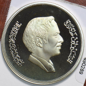 Jordan 1981 AH 1401 3 Dinars proof International Year of Child 490289 combine sh