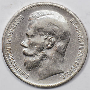 Russia Empire 1898 Rouble Ruble R0171 combine shipping
