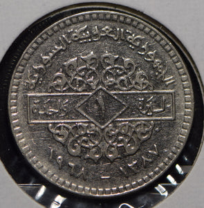 Syria 1968 AH 1387 Lira Falcon animal  901714 combine shipping