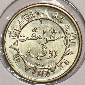 Netherlands East Indies 1941 P 1/4 Gulden 199187 combine shipping